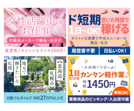 イラスト制作可！目を引くWEB画像をデザインします ジャンルや業界不問◎バナー・ヘッダー・背景・アイキャッチなど イメージ2
