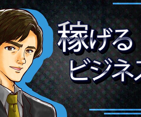 動画編集いたします ビジネス系、エンタメ系、ゲーム実況など編集をいたします イメージ2