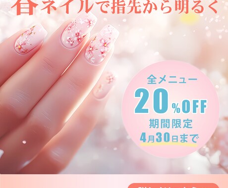 目をひくWeb画像作成します 女性や子供向けの柔らかいイメージを表現します イメージ2
