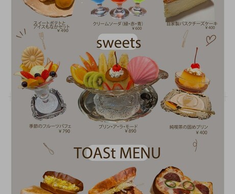 ご希望に沿ったデザイン作成いたします イメージ1
