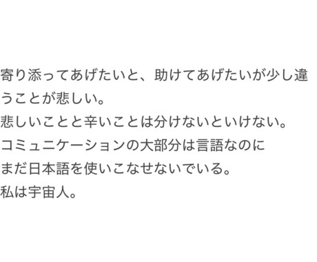あなたの為の小説を書きます あなたの為だけのご褒美小説！理想を現実にするオーダーメイド イメージ2