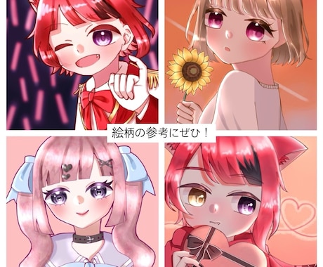 あなたのコテキャラ・代理キャラのアイコンを描きます 地雷・量産型オタクさん大歓迎！ イメージ2