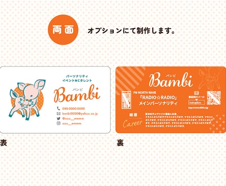 イラスト付きでショップカードや名刺をデザインします 「手描きの優しさ」＋「イラスト1点付き／ナチュラルデザイン」 イメージ2