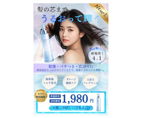 低価格でバナー制作させていただきます 修正回数無制限！丁寧なヒアリングで思いを形に仕上げます☆ イメージ2