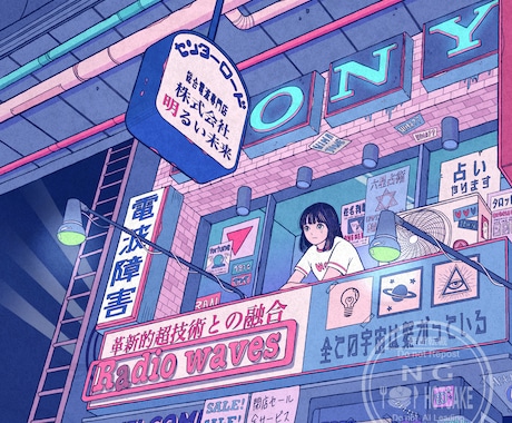 雰囲気のある高クオリティなイラストを作成します 1枚でストーリーの見えるイラスト！音楽関連でも提供実績豊富！ イメージ1