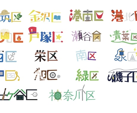 先着10件お値下げ中！文字デザインします 動画用、グッズ用、様々な用途で使用可能！ イメージ2