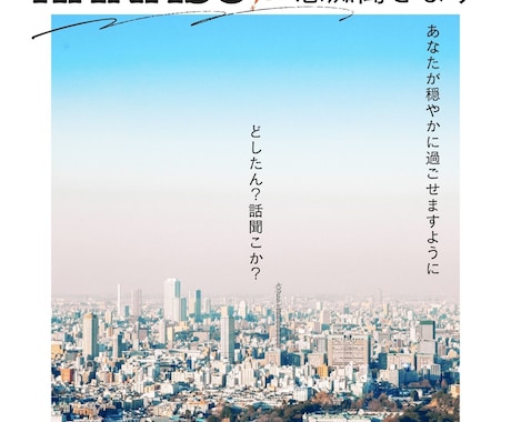 とにかく話したい！５分でもお話し聞きます 聞く専門家が傾聴、受容と安心をあなたの心に届けます イメージ1