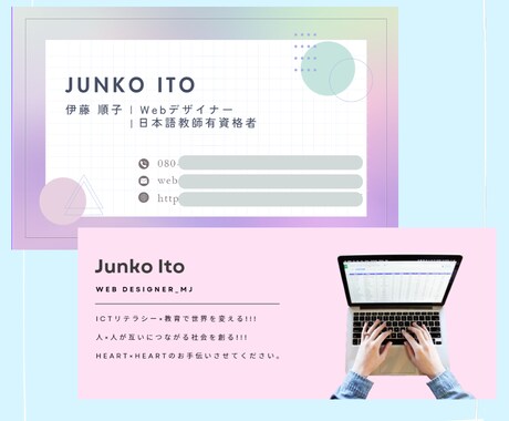 映える・伝わる・訴えるデザインを得意としております 企業、開業、修正されたいお客様、ご要望をお聞かせください!! イメージ2