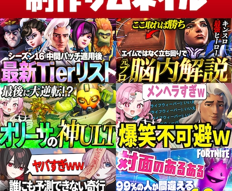 YouTube向け★動画編集承ります ゲーム実況/切り抜き/Shortsの動画編集をします!! イメージ2