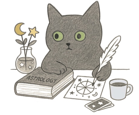 恋愛や仕事の悩みを星読み✨30分チャット鑑定します 【チャット鑑定】あなたの迷いを視て必要な答えを届けます✨ イメージ1