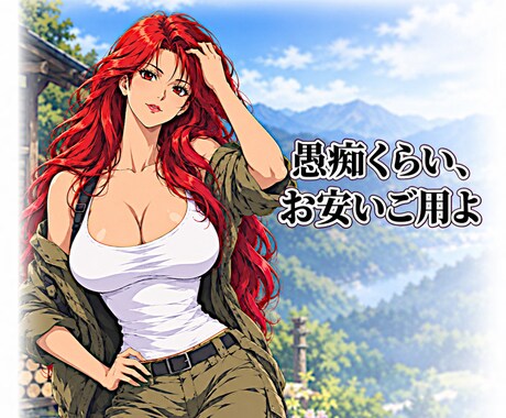 元夜の蝶キャラ・咲間美麗が、あなたの愚痴を聞きます 聞き役なら慣れてる方じゃないかしら？　話してみて。 イメージ1