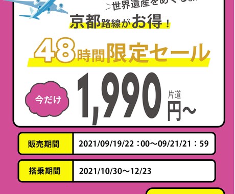 1点1,000円✴︎バナー,ヘッダー作成します 迅速、丁寧◎高品質なバナー､ヘッダーの作成 イメージ2