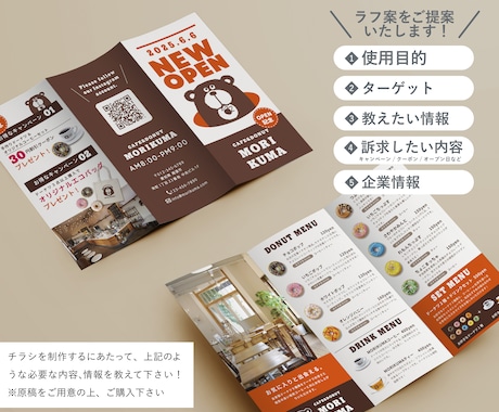 高品質:3つ折りパンフレットを制作します A4サイズ/両面込価格:印刷のご相談も受付中です！ イメージ2