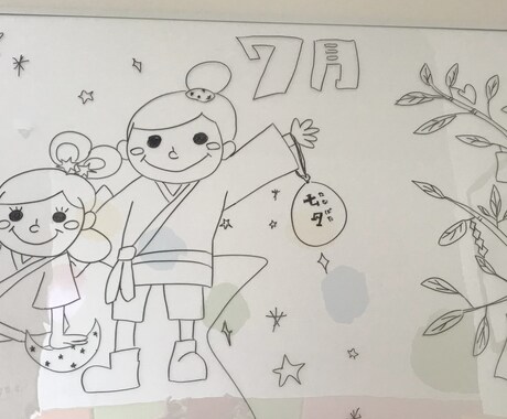 イメージ具現化のお手伝いします ．愛されるキャラクターを一緒に爆誕させましょ→ イメージ2