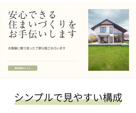 女性向け・優しいデザインのホームページ作ります 優しく伝わる見やすいサイトを制作いたします イメージ2