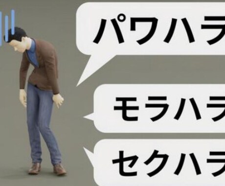 誰にも言えない相談に乗ります 経営者の方、周りが歳下ばかりな方、相談相手が居ない方など イメージ2