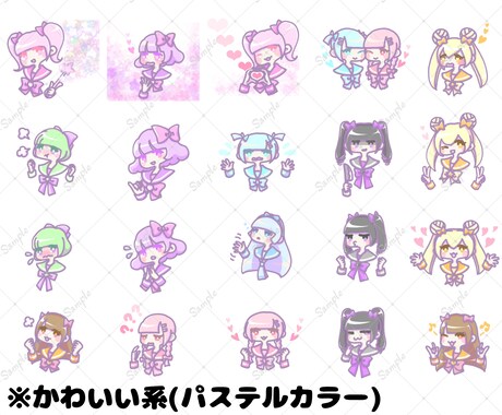 ゆるくてかわいいデフォルメ調ミニイラストを描きます X(旧Twitter)などのSNSやブログなどのアイコンに！ イメージ2