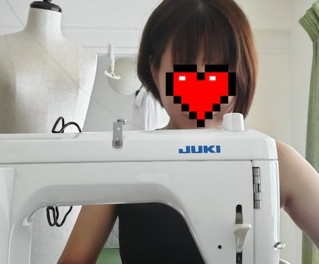 初心者向け　洋裁・ミシンお悩み相談できます 道具選びから型紙まで丁寧に寄り添いサポート イメージ1