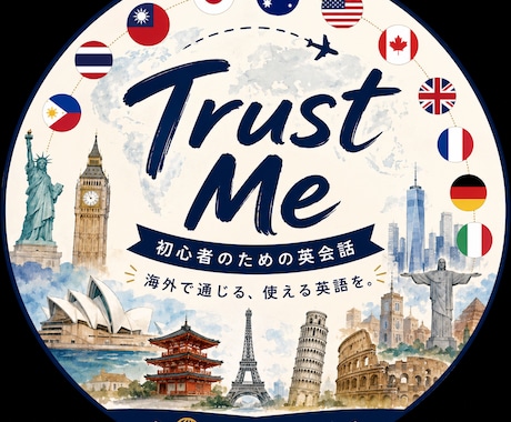 初心者向けオンライン英会話レッスンします イメージ1