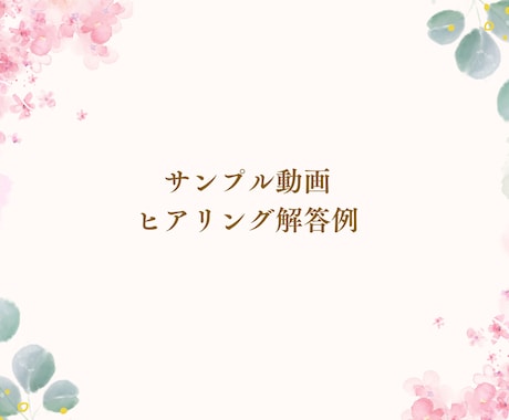 想いが伝わる動画を作ります メッセージ制作も安心してお任せください！ イメージ1