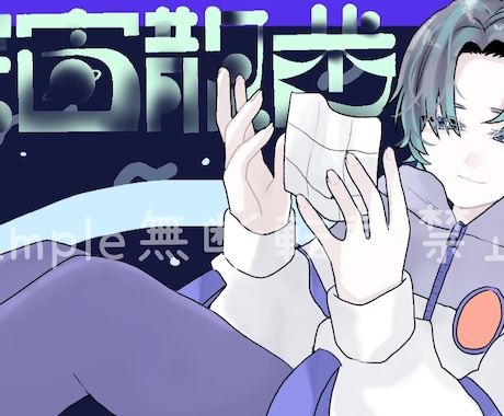 あなたの動画サムネをかっこよく可愛く描きます 動画のサムネイルなど動画の中の絵もかけます！ イメージ2