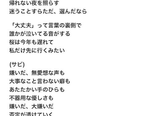 オリジナル曲、作詞作曲します アイルランドでの音楽経験を活かし、あなたのための曲を作ります イメージ1