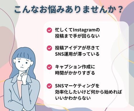 GPTsであなたのインスタグラム投稿を自動化します あなた専用に最適化、手間ゼロでインスタグラム投稿を自動生成！ イメージ2