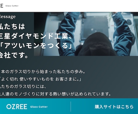 広告のプロが、心に響くキャッチコピーをお届けします トップ企業に選ばれる国際コピーライターによる、一流の言葉を。 イメージ2