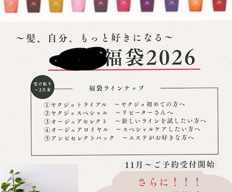 広告やチラシを作成します 貼り付け用、宣伝用ご相談ください！チラシ〜メニュー表等 イメージ2