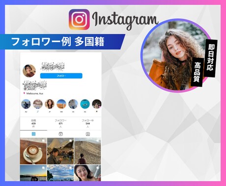 Instagram外国人リール再生回数を増やします 超格安/最高品質/減少なし*最大+1,000万回 イメージ2