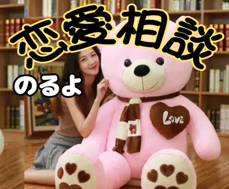 恋愛/悩み/不安/失恋/復縁/不倫は出口があります ❤幸せの道を一緒に考えて見つけましょう☘️私がサポートします イメージ2