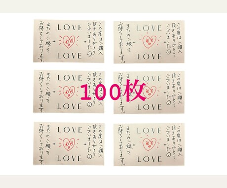 サンキューカード手書き致します プロの書道家が丁寧に代筆致します。 イメージ1