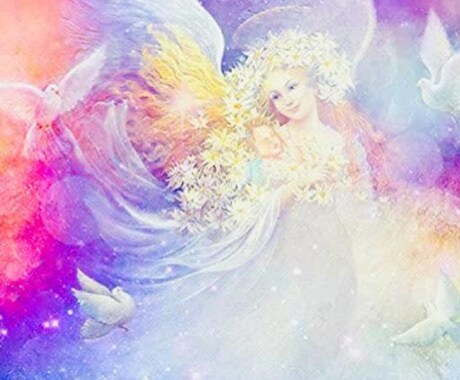 大天使との縁結びします 大天使との縁結びします天使と強く結ばれます イメージ1