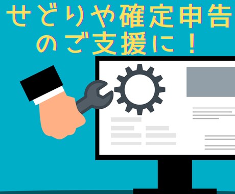 ECサイトの購買情報や商品情報を出力します メルカリ/ラクマ/楽天市場/PayPayフリマなど イメージ2
