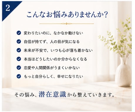 魂が喜ぶ「理想の未来のあなた」へ会いに行きます ヒプノセラピーであなたの望む未来を潜在意識へ届けます。 イメージ2