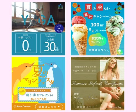 魅力的なWeb画像・バナー作ります クリックしたくなる画像作ります イメージ2