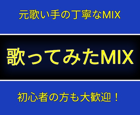 限定価格！初めての依頼やスマホ録音も歓迎します 実績作りのため、今だけ限定の特別価格にてお引き受けします。 イメージ1