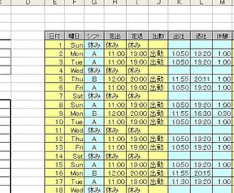 【ＥＸＣＥＬ】お困りごとを解決します。 マクロ（ＶＢＡ）の作成も代行します イメージ1