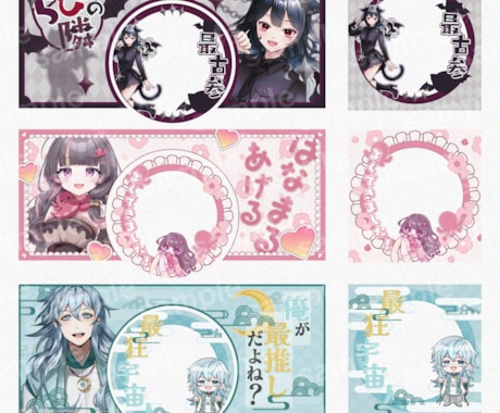 IRIAM用アイコンリングやヘッダー作ります あなただけのオリジナルデザインを！ イメージ1