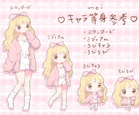 アイコン用やグッズ等のイラスト描きます 推し方している方やゲーム好きな方におすすめ イメージ2
