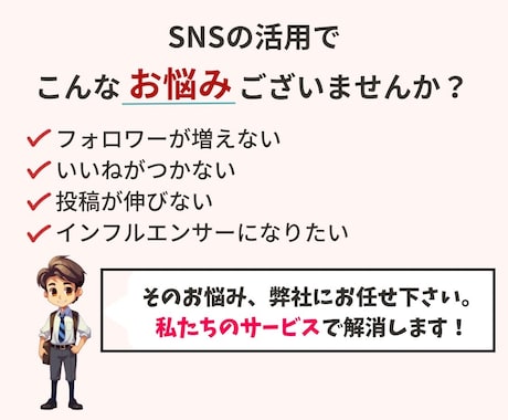 30日 X ツイッターインプレッション増加させます ツイッターの１日5投稿に1000インプレッション増加！！ イメージ2