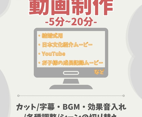 繊細さんが動画作成します 結婚式用やメッセージ動画など気持ちを込めて制作します イメージ1