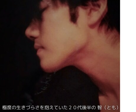 HSP（繊細さん）の生きづらさをお聴きいたします HSP は欠点ではありません。魅力的な あなたの個性です。 イメージ2