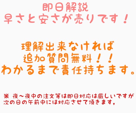 大学入試　高校数学　高校物理　高校英語 解説します 分からないを分かる！！に必ずします明快な筋道のある解説を。 イメージ1