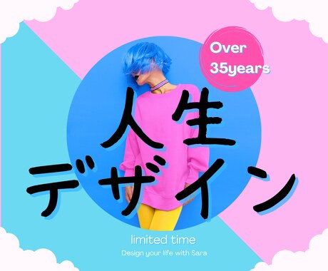 つらい孤独感★ママ友に言えない悩みを聴きます イライラ/体力限界/精神的ダメージ/ワンオペ/夫婦/つらい イメージ1
