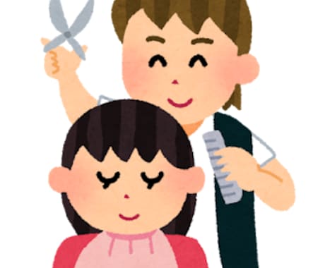 現役美容師が髪の悩み相談に乗ります 髪の毛のホームケアについてなどサポートします！ イメージ1