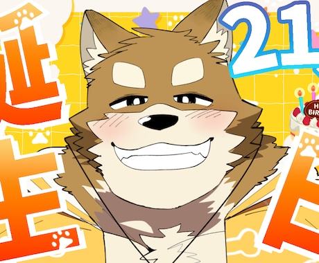 Vtuberのサムネイルを作成します ケモノVtuberで伸びたい人へ イメージ1