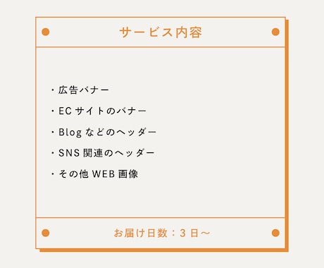 バナー・ヘッダーなど各種制作します シンプルでおしゃれな雰囲気のバナーを制作 イメージ2