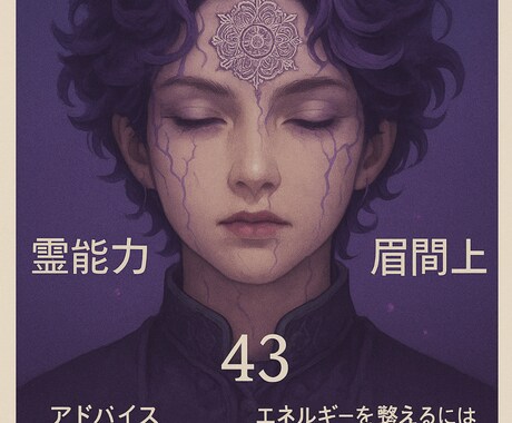 高次元からのメッセージ受け取り伝えます ひらのあきこあきこ霊感霊視でさまざま悩み解決してきました。 イメージ1