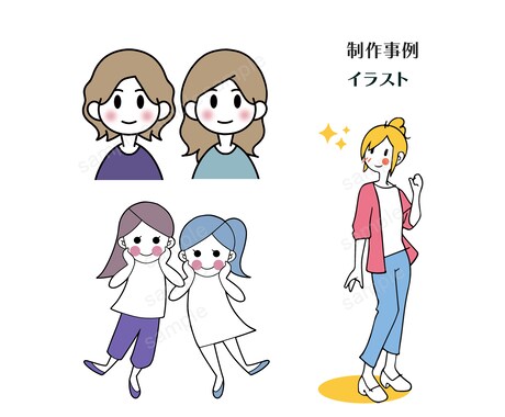 目にとまる！デザイン・イラスト作成いたします シンプルでかわいいしっかりめなイラストが得意です イメージ2